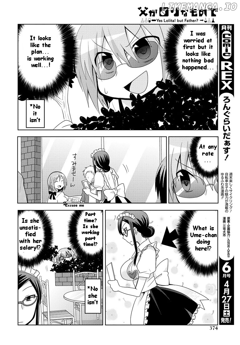 Chichi Ga Loli Na Mono De chapter 9 - page 13