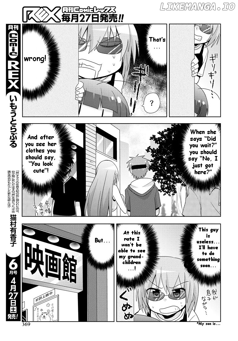 Chichi Ga Loli Na Mono De chapter 9 - page 8