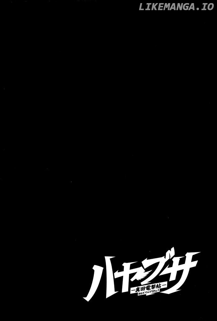Hayabusa - Sanada Dengekichou chapter 1 - page 8
