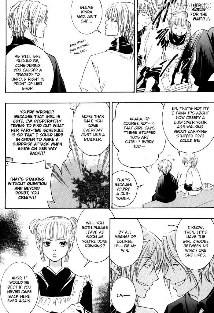 Hayabusa - Sanada Dengekichou chapter 2 - page 19