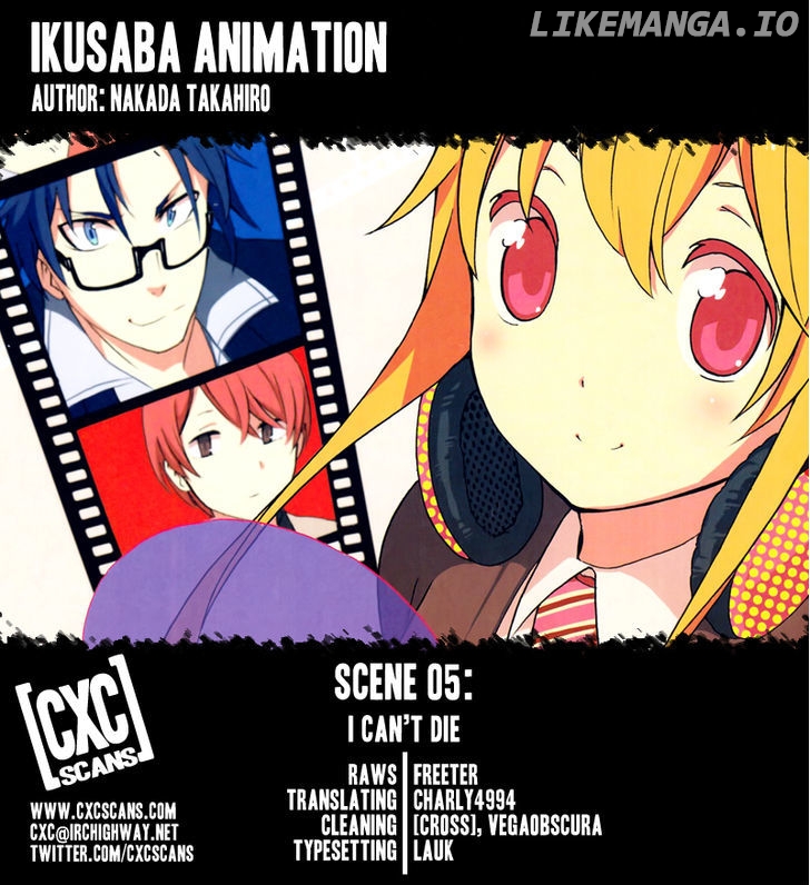 Ikusaba Animation chapter 5 - page 1
