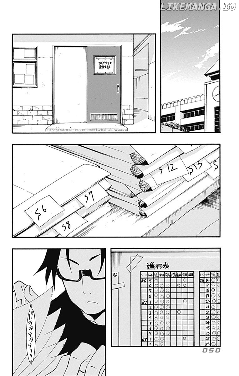 Ikusaba Animation chapter 9 - page 47
