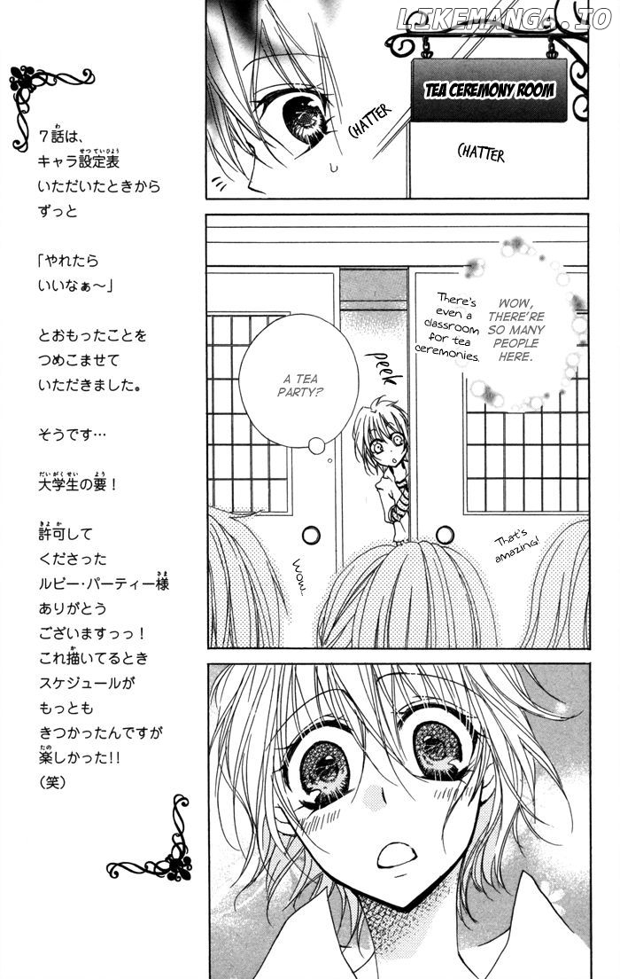 Misupuri! chapter 7 - page 16