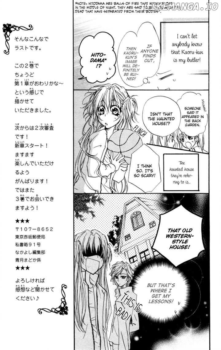 Misupuri! chapter 8 - page 9