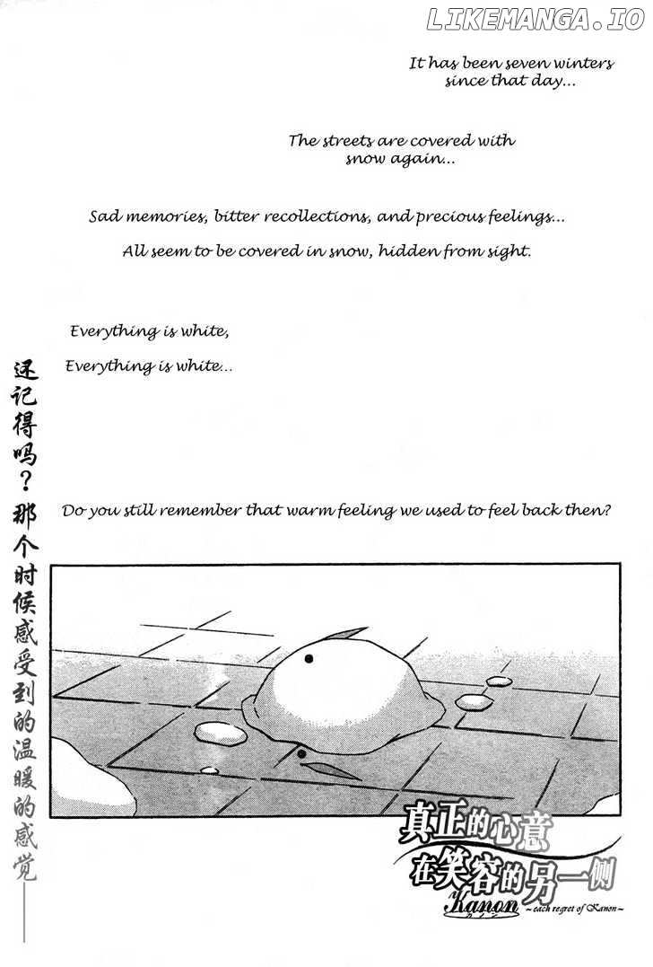 Kanon - Honto no Omoi wa Egao no Mukougawa ni chapter 1 - page 2