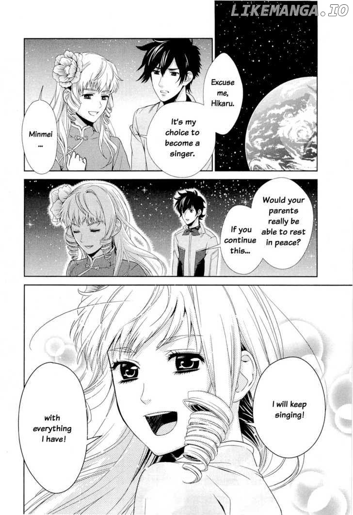 Sheryl - Kiss in the Galaxy chapter 1 - page 5