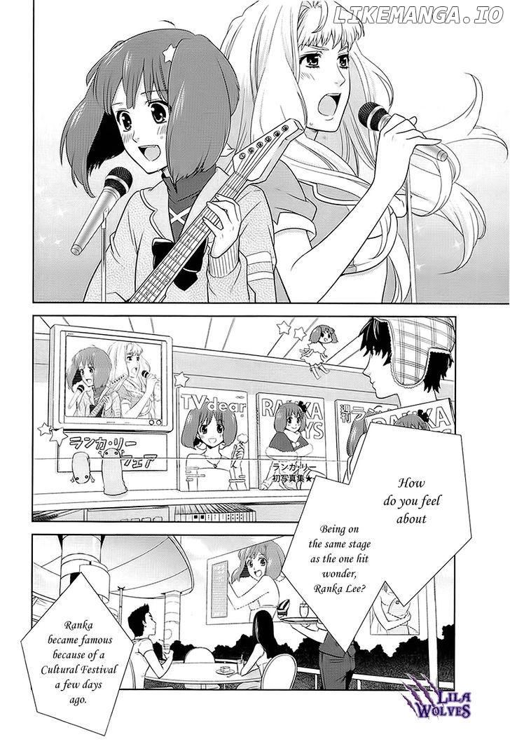 Sheryl - Kiss in the Galaxy chapter 3 - page 3