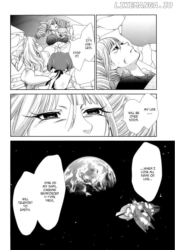 Sheryl - Kiss in the Galaxy chapter 5 - page 74