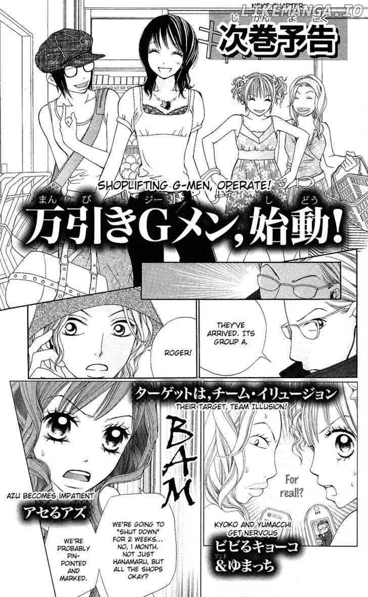 Kokoro chapter 3 - page 63