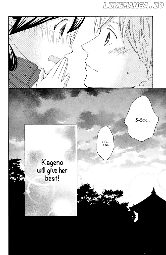 Kageno Datte Seishun Shitai chapter 31 - page 41