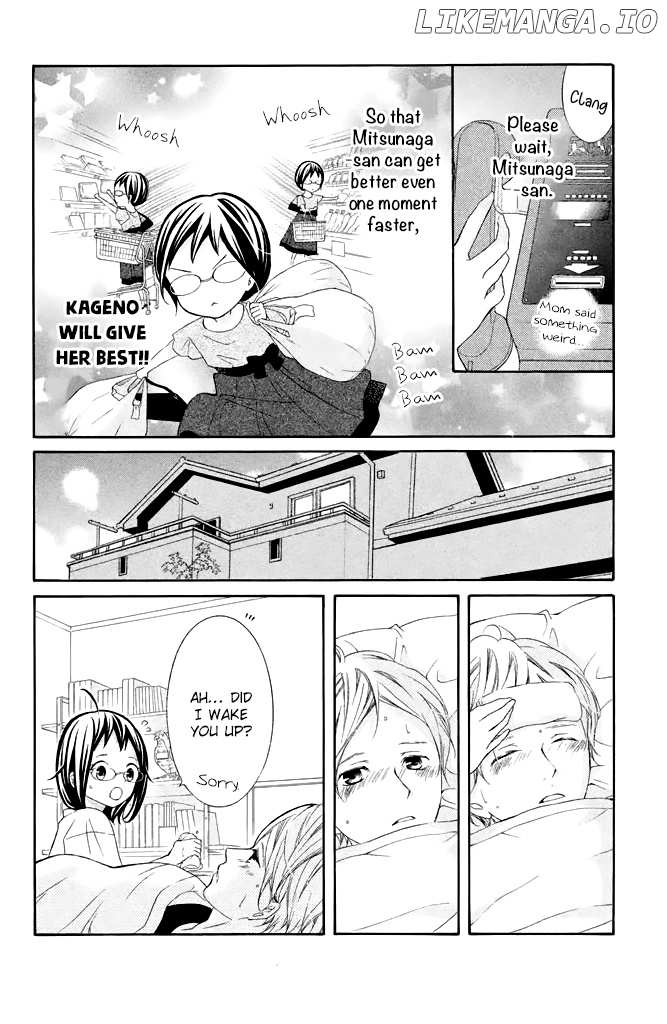 Kageno Datte Seishun Shitai chapter 40 - page 12