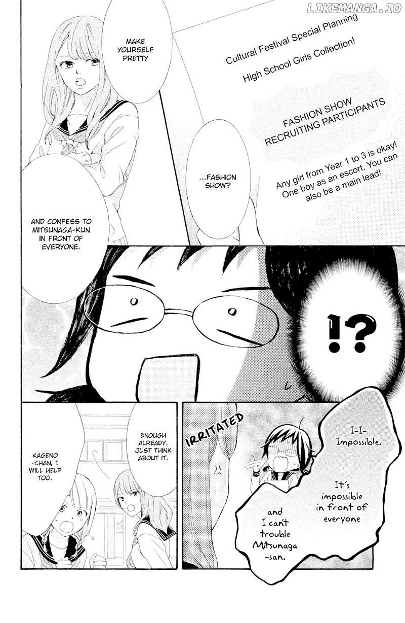 Kageno Datte Seishun Shitai chapter 43 - page 8