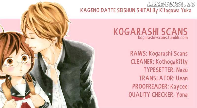 Kageno Datte Seishun Shitai chapter 44 - page 1