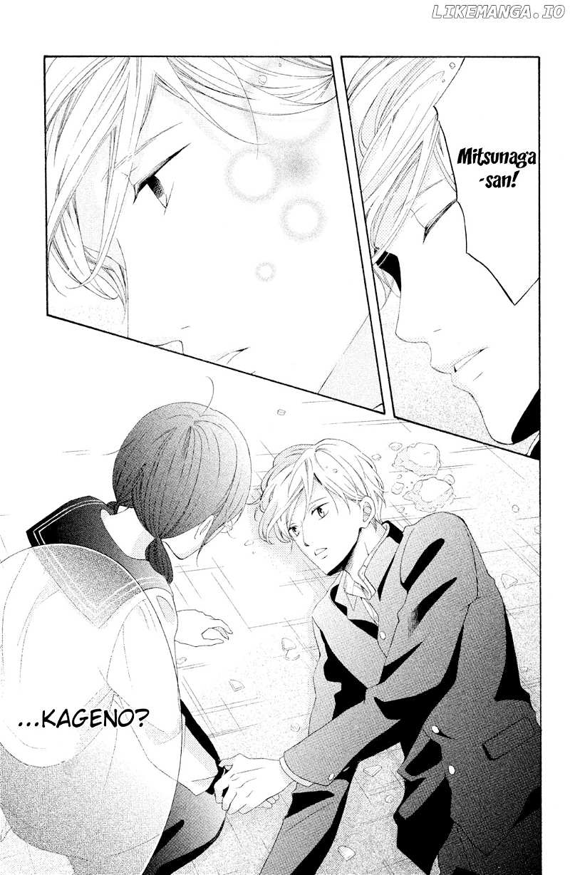 Kageno Datte Seishun Shitai chapter 44 - page 21