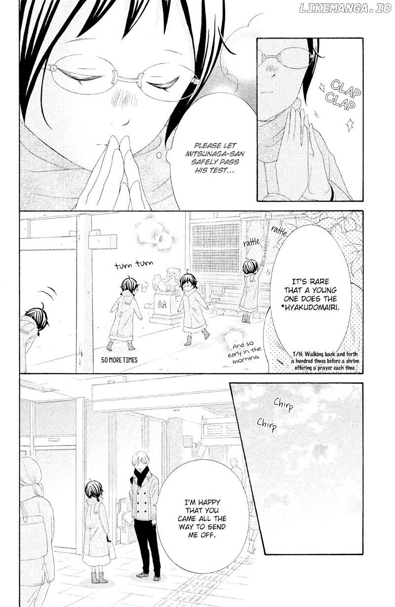 Kageno Datte Seishun Shitai chapter 44 - page 24