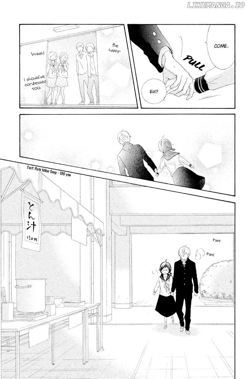 Kageno Datte Seishun Shitai chapter 44 - page 9