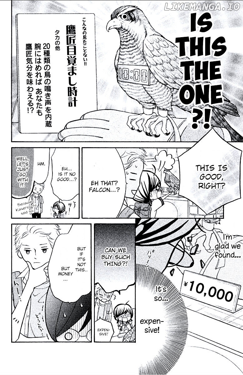 Kageno Datte Seishun Shitai chapter 6 - page 12