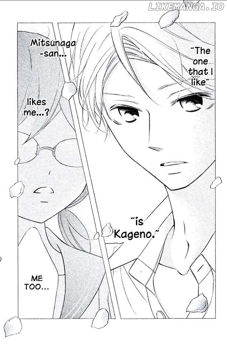 Kageno Datte Seishun Shitai chapter 7 - page 1