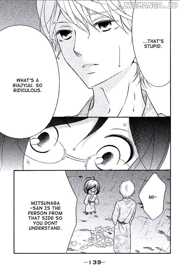 Kageno Datte Seishun Shitai chapter 8 - page 11
