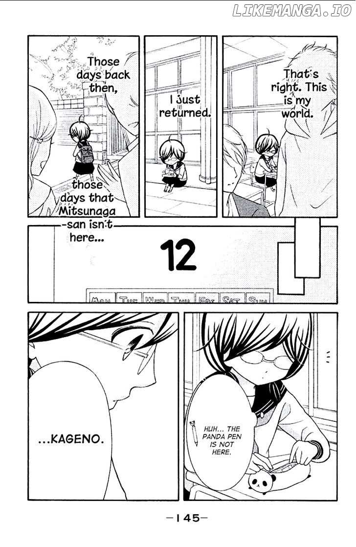 Kageno Datte Seishun Shitai chapter 8 - page 17