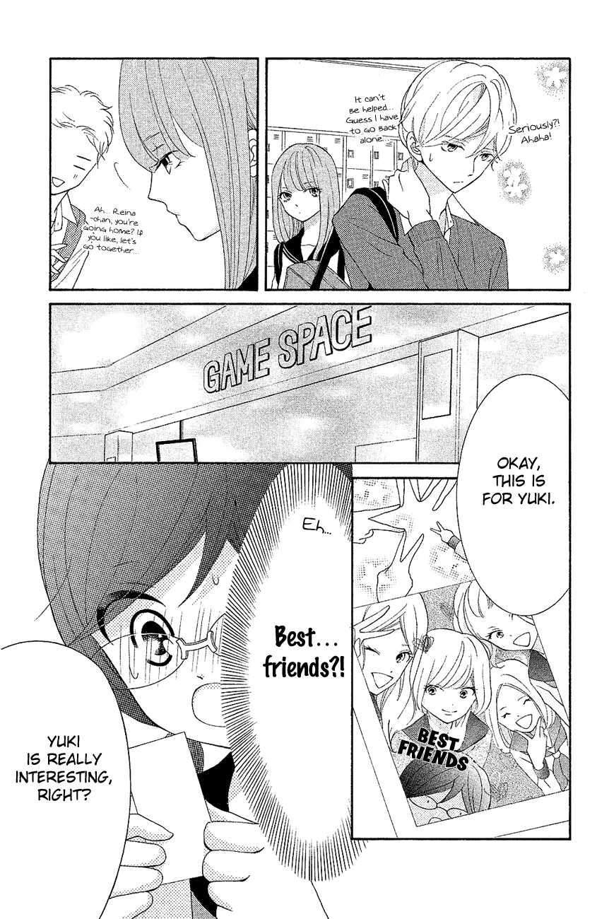 Kageno Datte Seishun Shitai chapter 18 - page 17