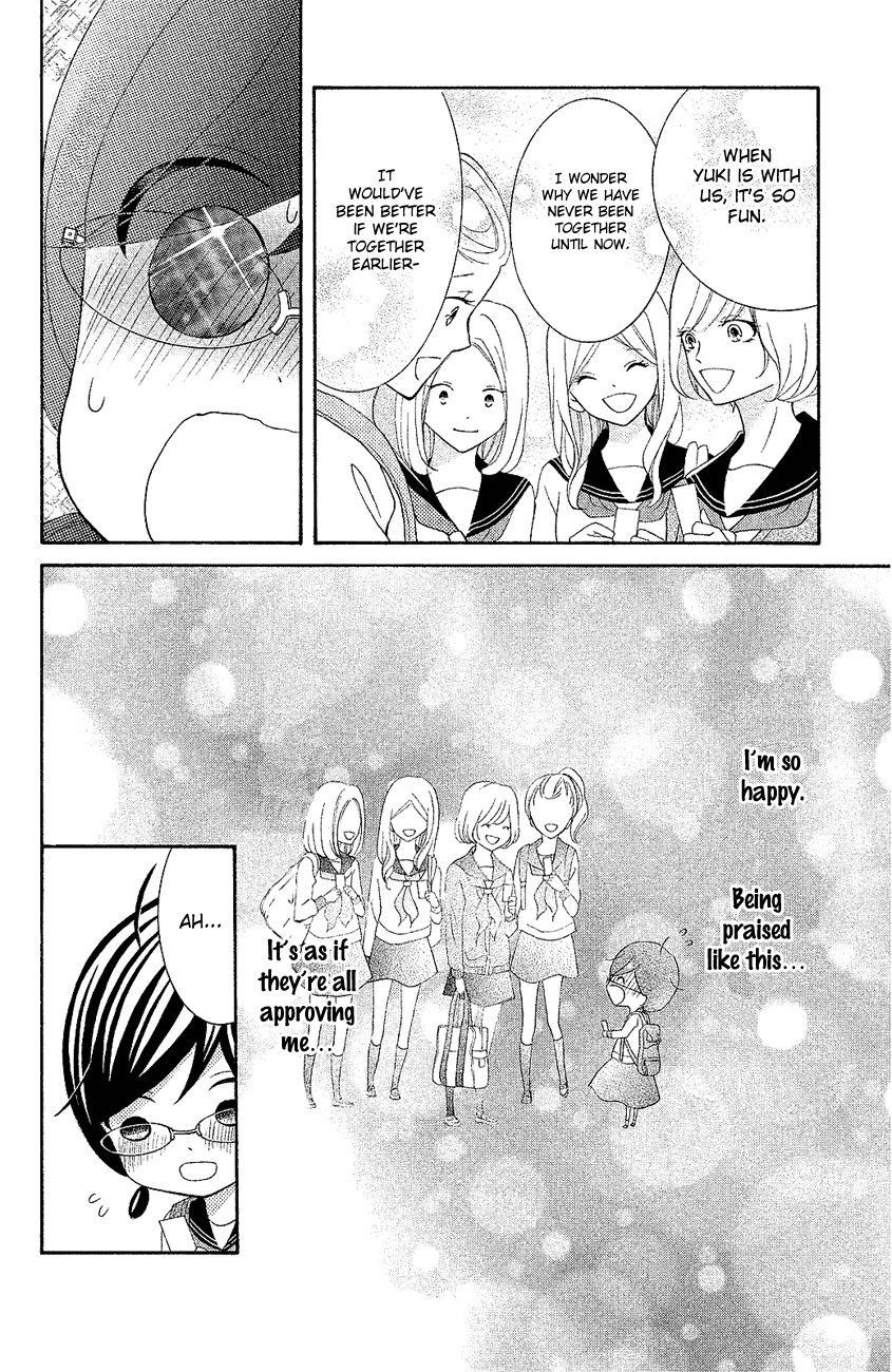 Kageno Datte Seishun Shitai chapter 18 - page 18