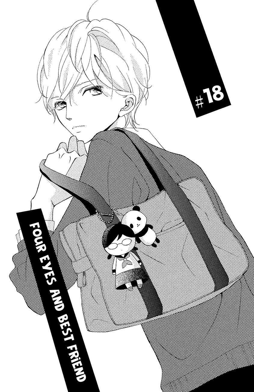 Kageno Datte Seishun Shitai chapter 18 - page 3
