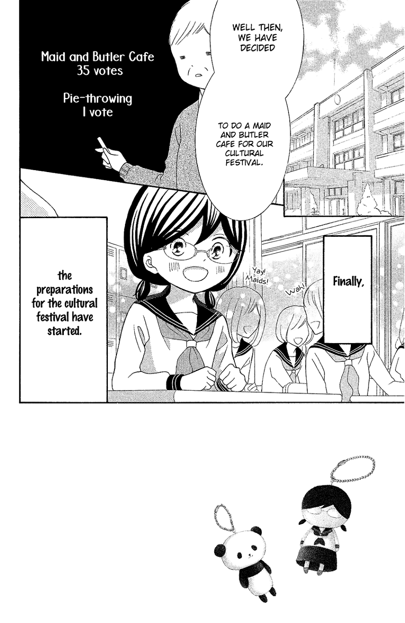 Kageno Datte Seishun Shitai chapter 18 - page 4