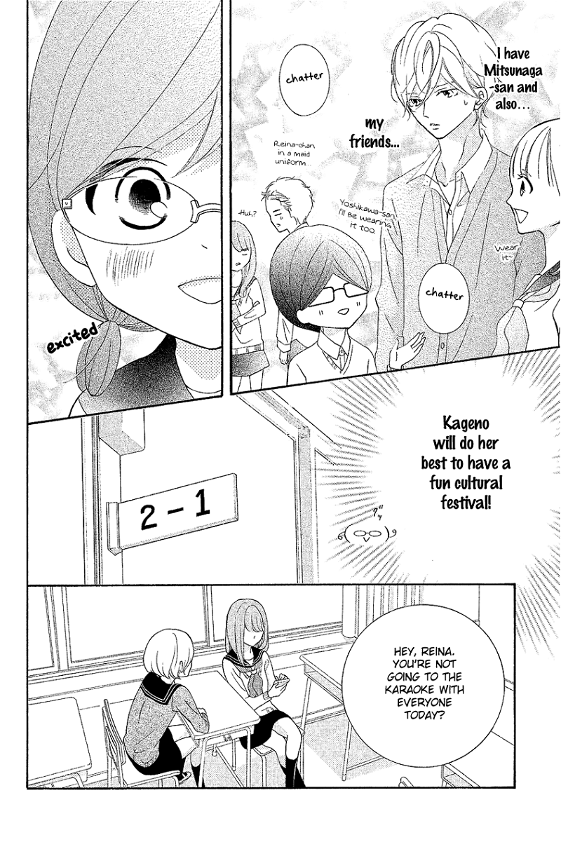 Kageno Datte Seishun Shitai chapter 18 - page 6