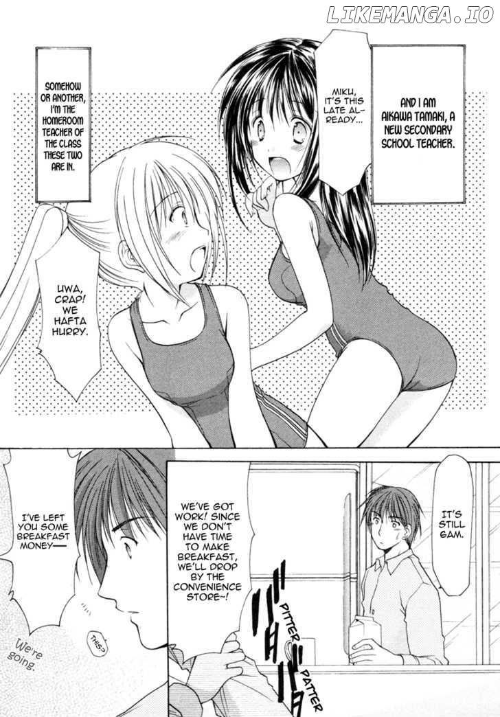 Schoolmate chapter 2 - page 4