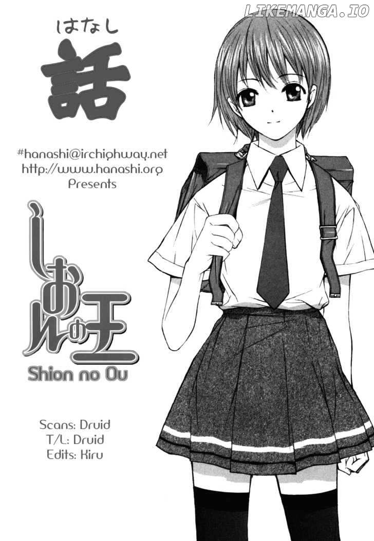 Shion No Ou chapter 1 - page 5