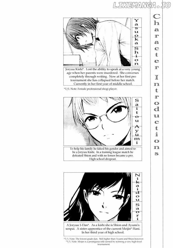 Shion No Ou chapter 7 - page 4