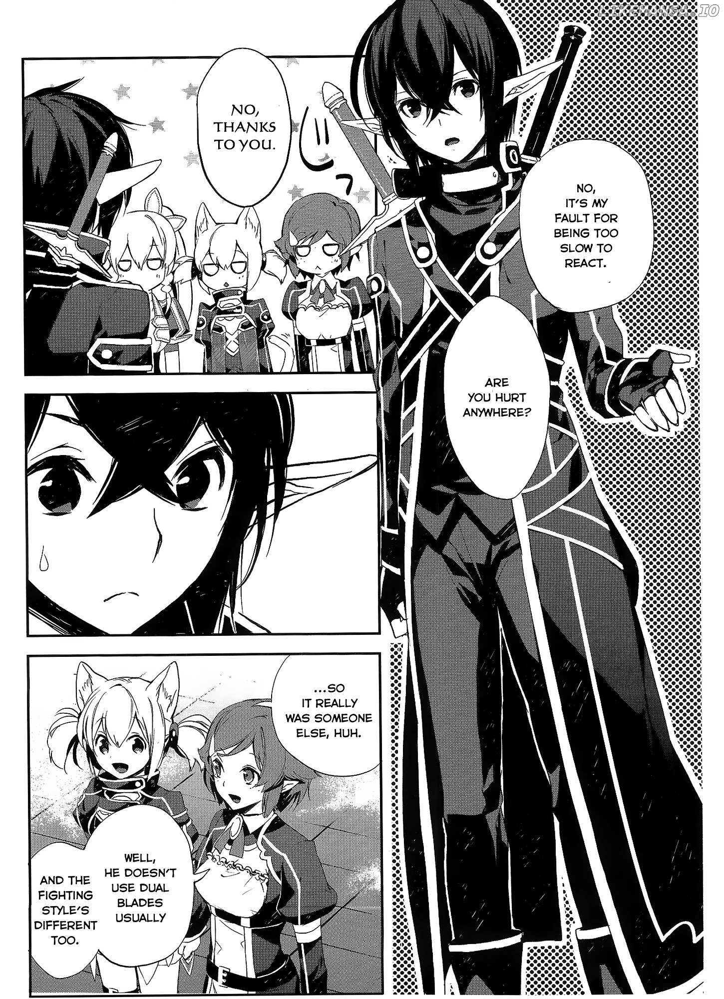 Sword Art Online - Girls Ops chapter 2 - page 12