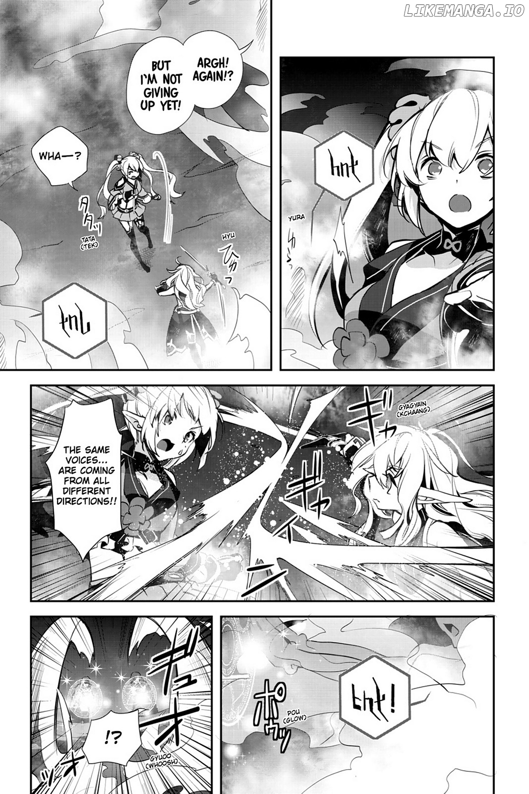 Sword Art Online - Girls Ops chapter 19 - page 19