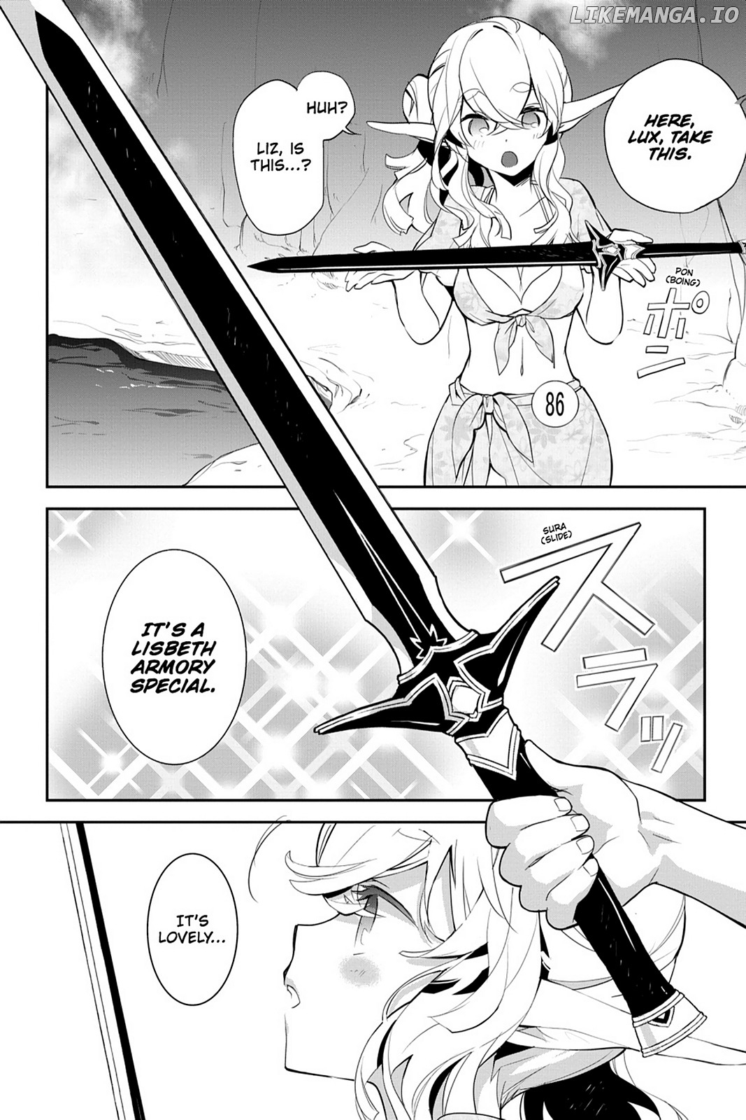 Sword Art Online - Girls Ops chapter 9 - page 16