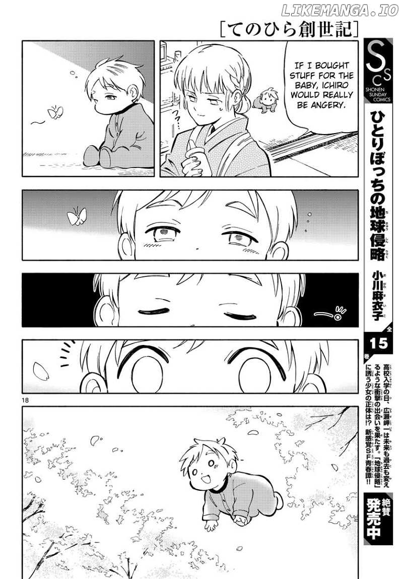Tenohira Sousei-ki Chapter 3 - page 18