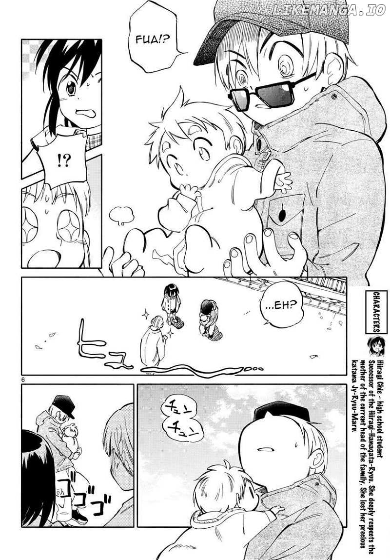 Tenohira Sousei-ki Chapter 3 - page 6