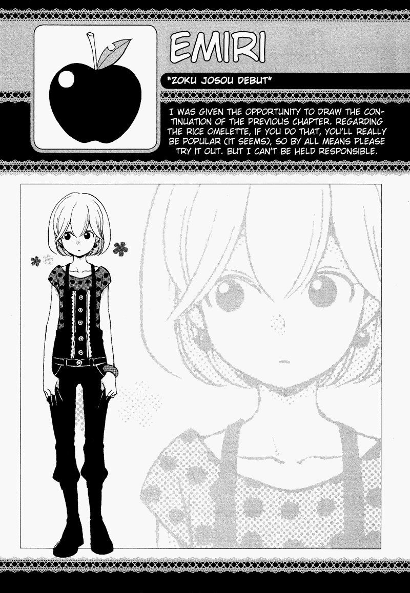 Haruno to Natsukawa. Chapter 2 - page 17