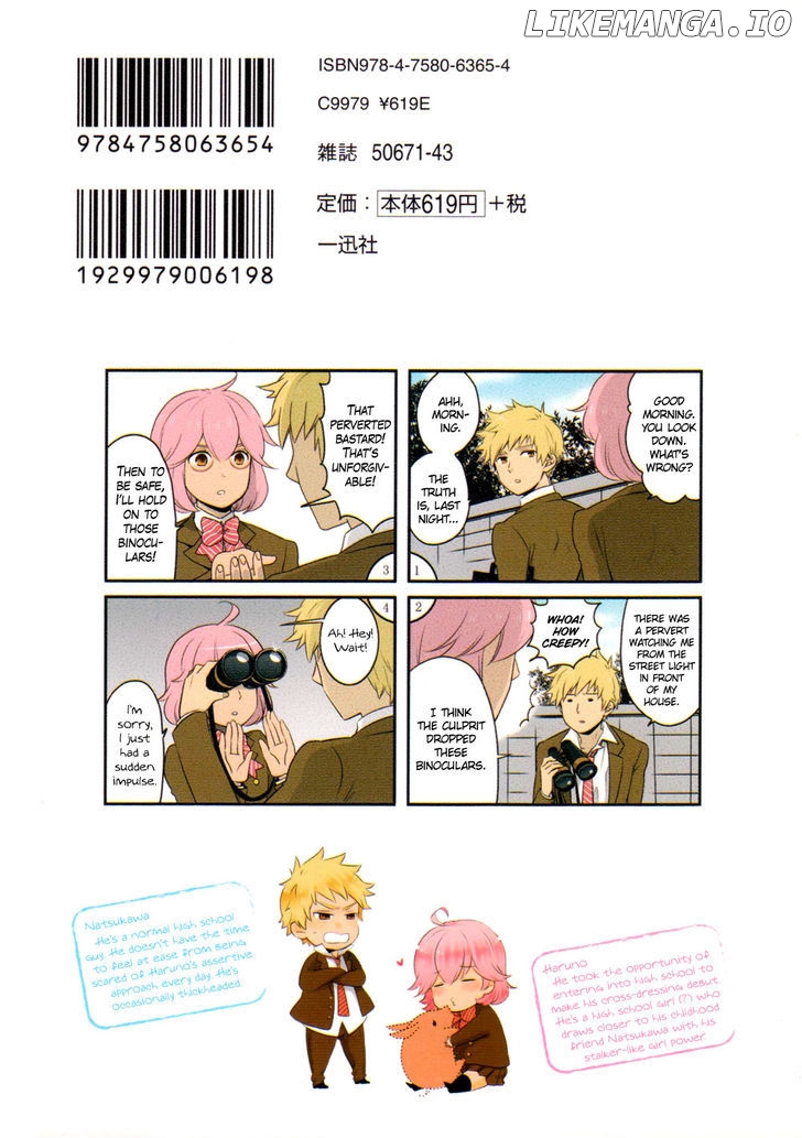 Haruno to Natsukawa. chapter 1 - page 2