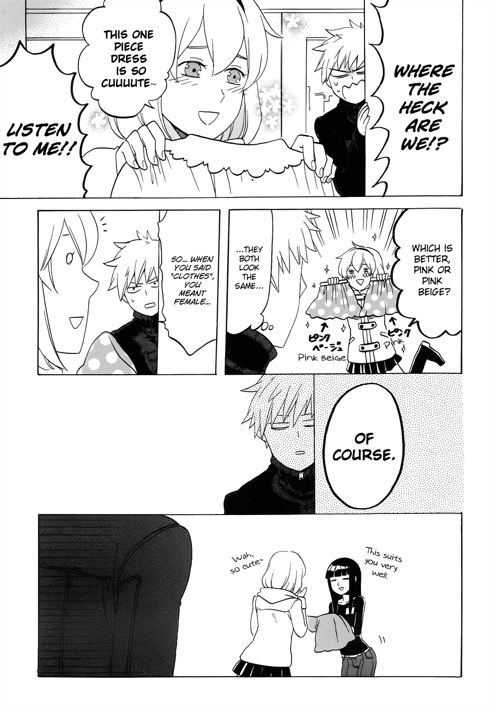 Haruno to Natsukawa. chapter 8.6 - page 9