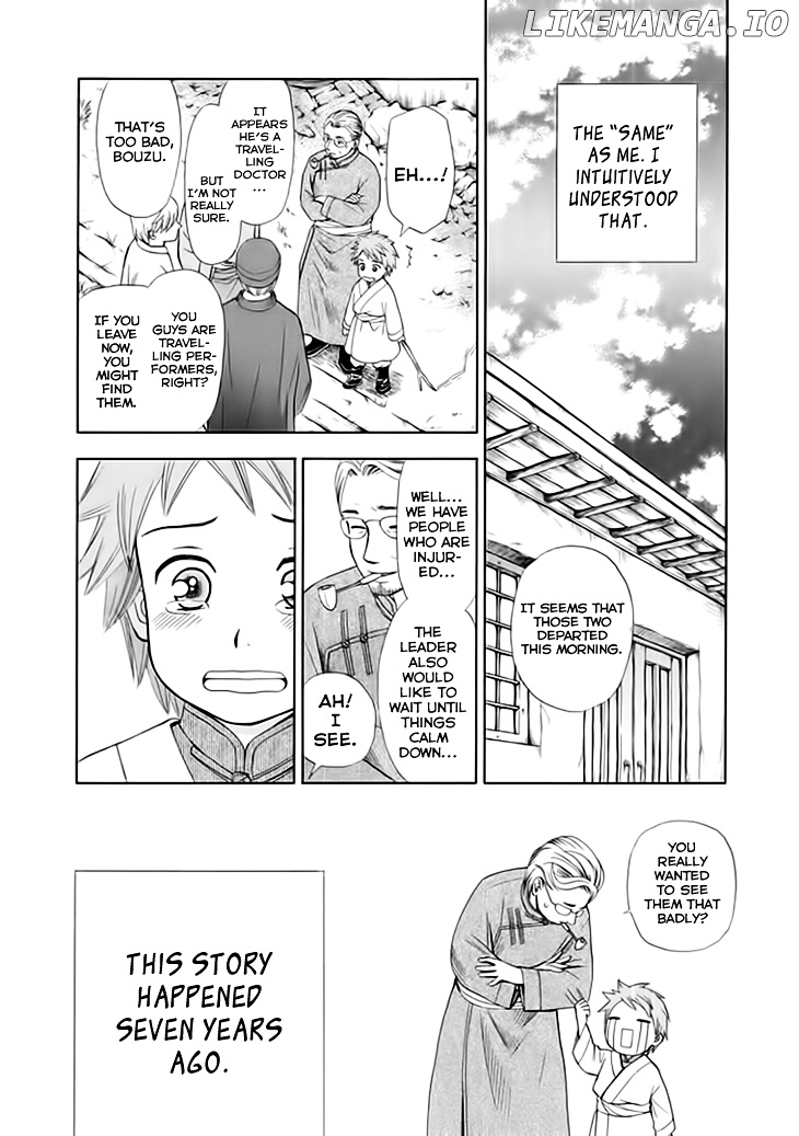 Idea No Hana chapter 1 - page 13