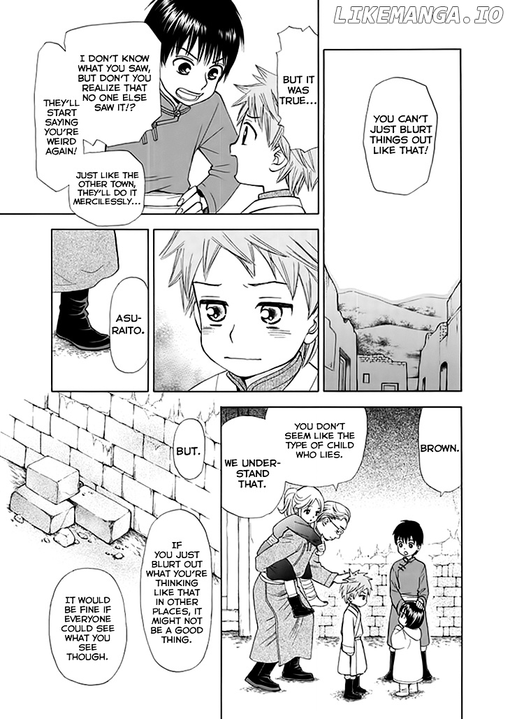 Idea No Hana chapter 1 - page 8