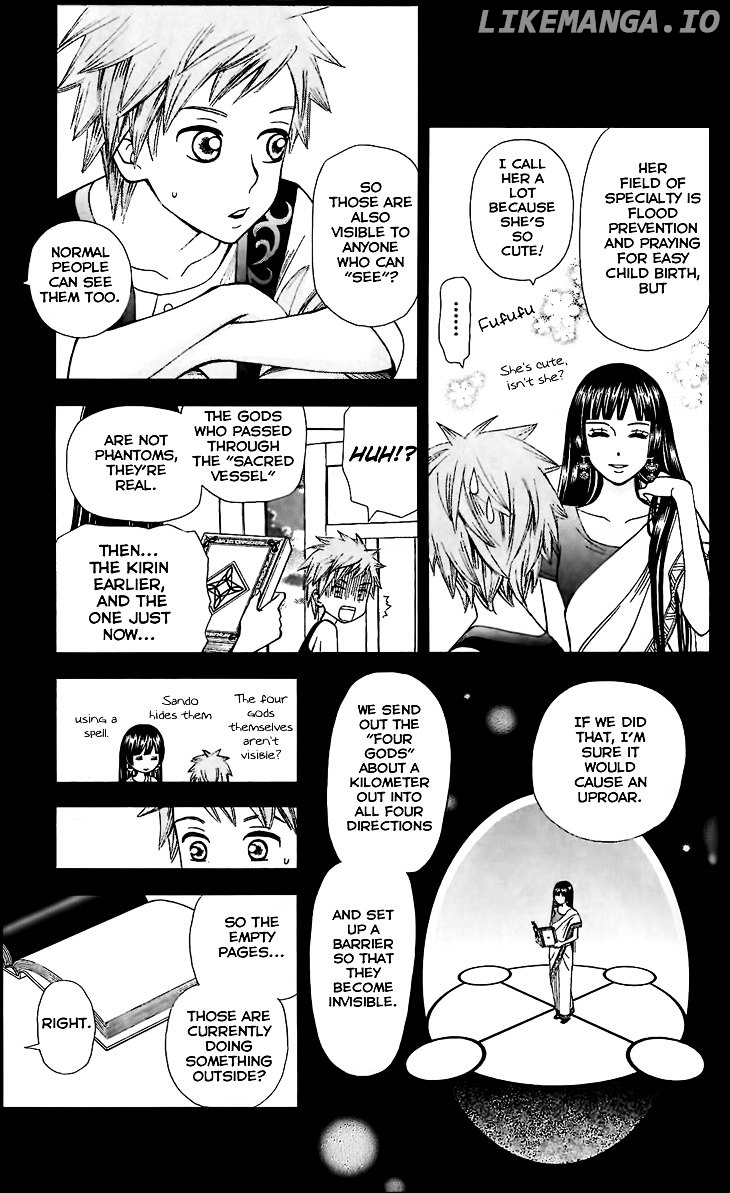 Idea No Hana chapter 2 - page 14