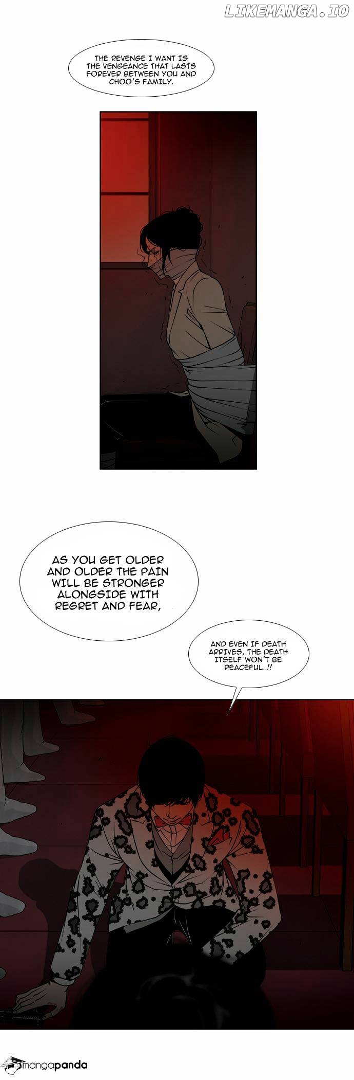 Killer Stall chapter 39 - page 14