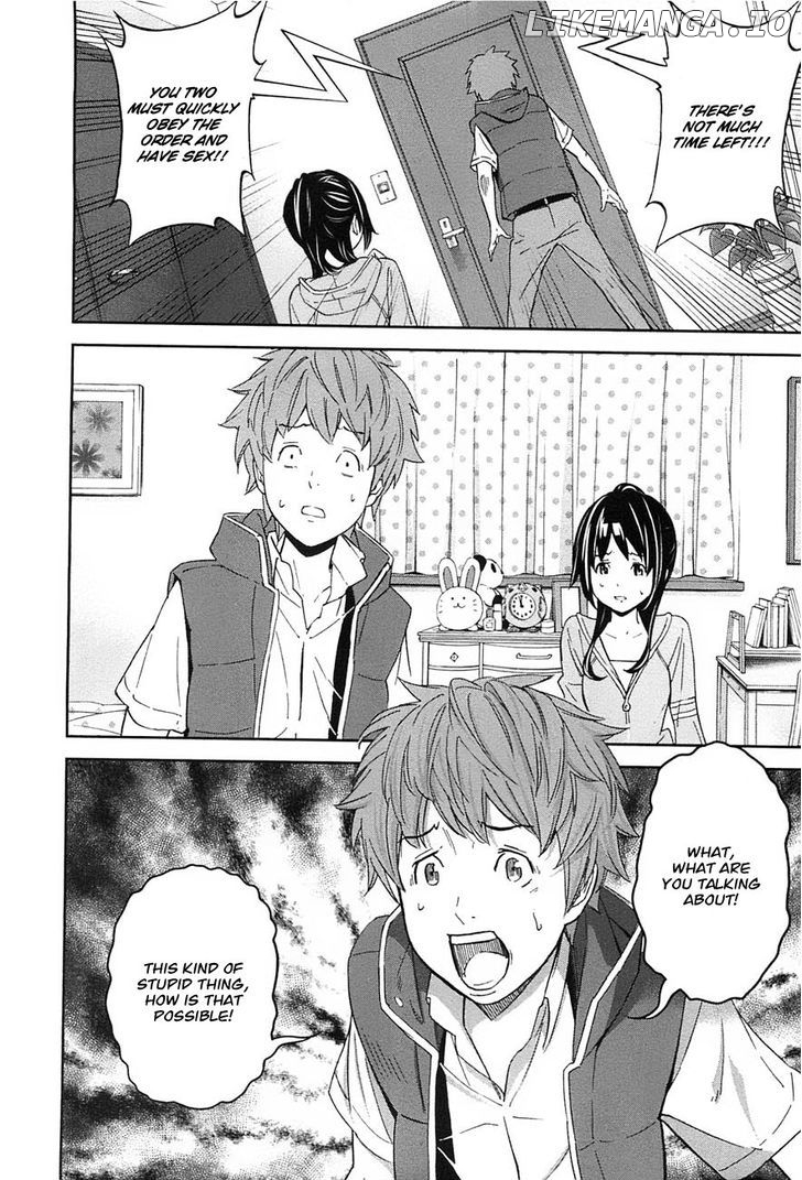 Ousama Game (RENDA Hitori) chapter 6 - page 9