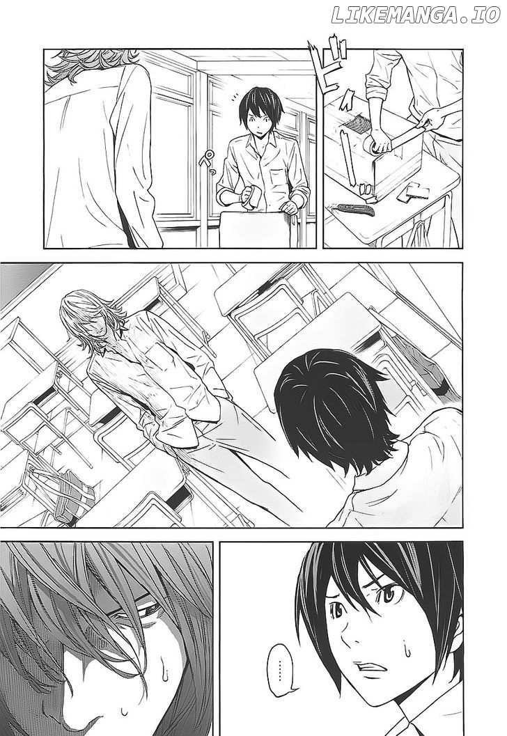 Ousama Game (RENDA Hitori) chapter 4 - page 2