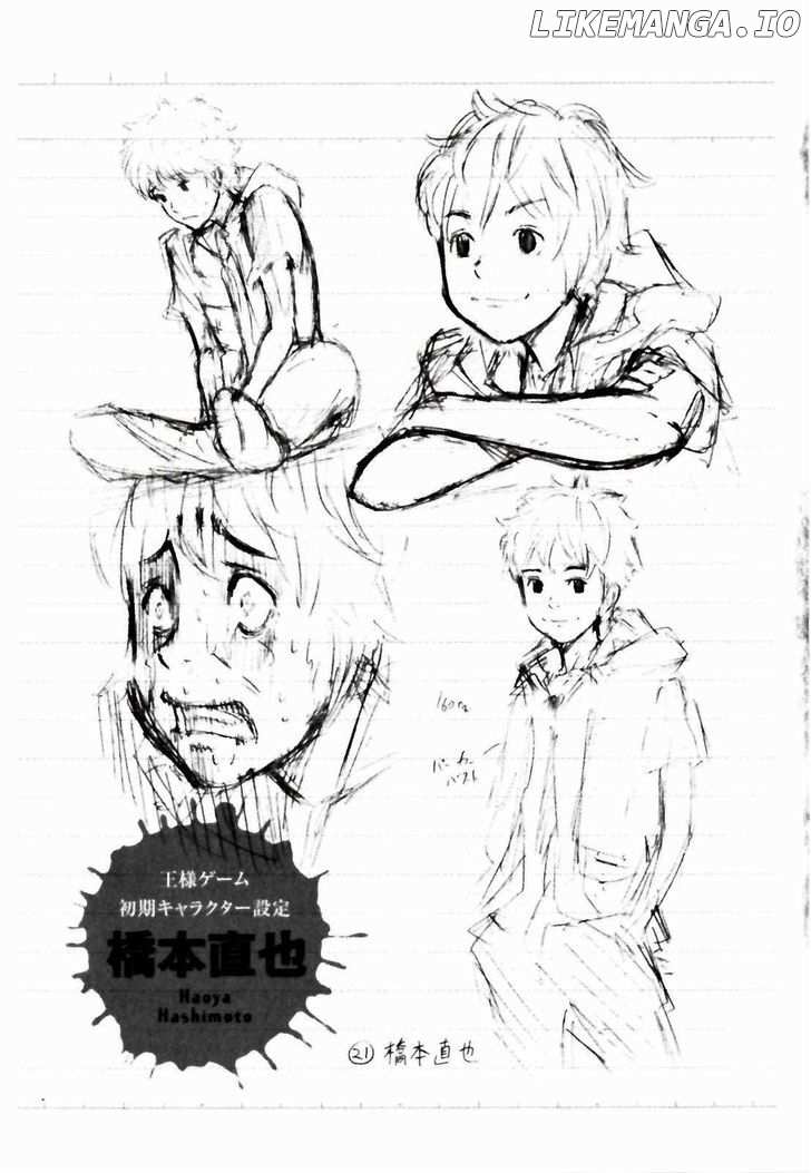 Ousama Game (RENDA Hitori) chapter 25 - page 31