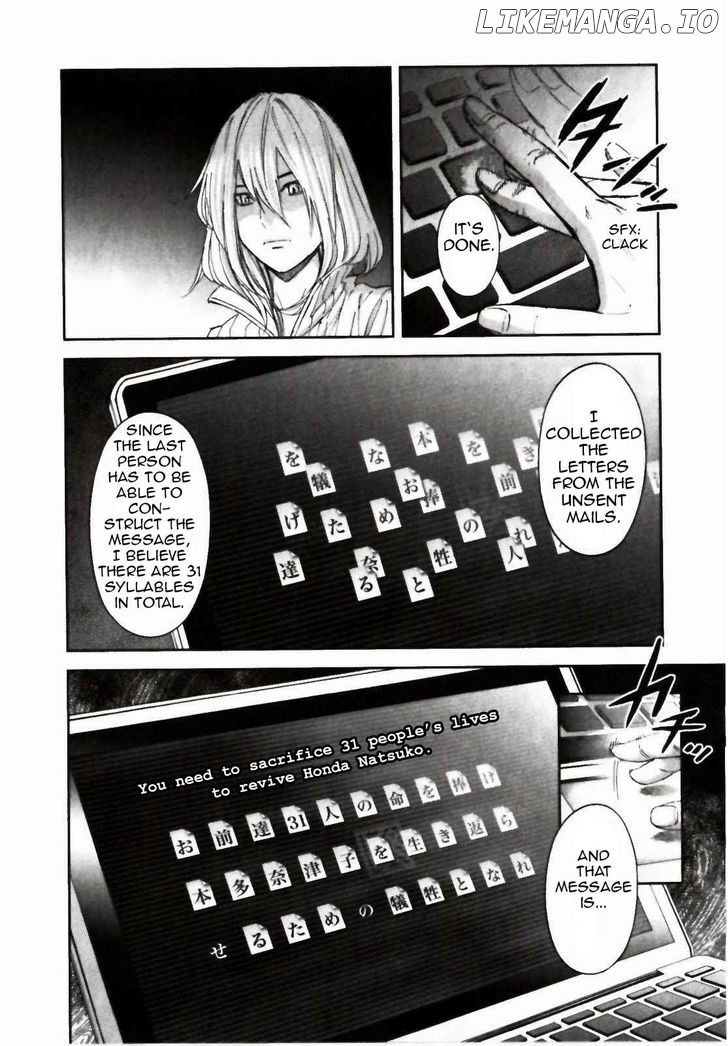 Ousama Game (RENDA Hitori) chapter 24 - page 27