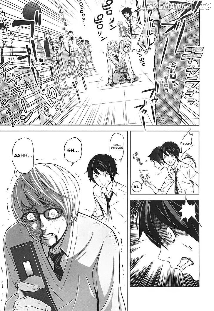 Ousama Game (RENDA Hitori) chapter 2 - page 19