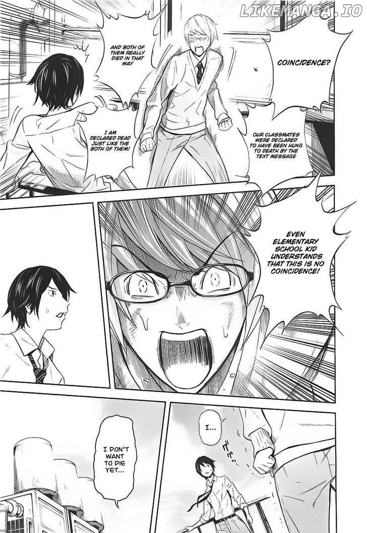 Ousama Game (RENDA Hitori) chapter 2 - page 25